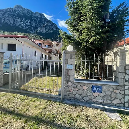 Villa Gravia's House Graviá